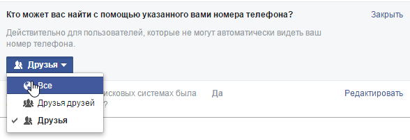 Предпочтительные параметры поиска