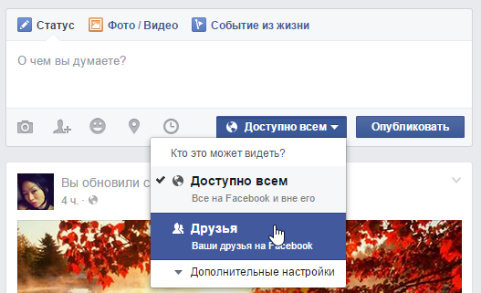 audience selector check