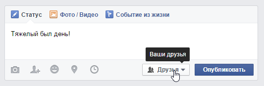 audience selector