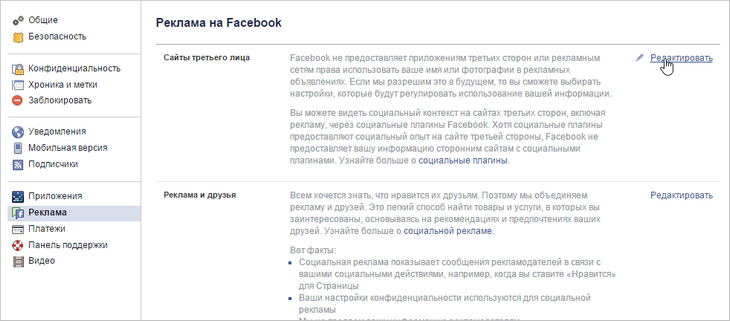 third party sites