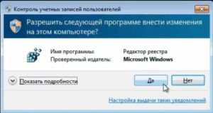 Как выглядит предупреждение