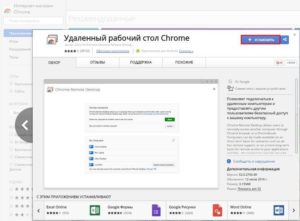 Поиск расширения
