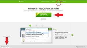 Что такое Mediaget