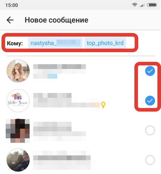 Выбор собеседников