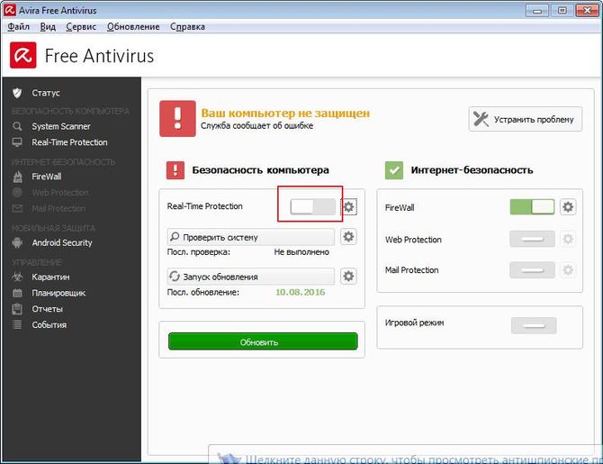 Avira